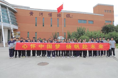 6参观黄河博物馆