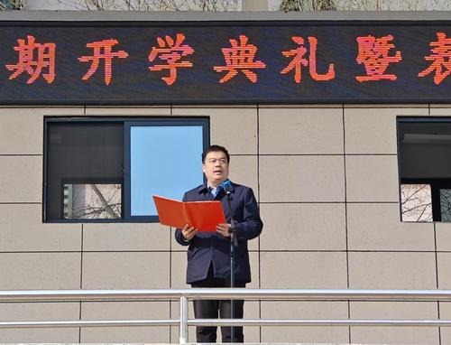 5学校党委副书记、校长马进伟致辞
