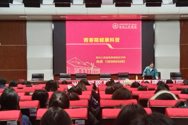 专家引领把航向  筑牢健康的屏障