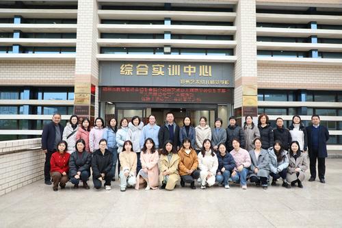 1郑州市教育局机关妇委会联合郑州艺术幼儿师范学校开展“三八”国际劳动妇女节主题活动