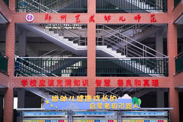 校园风光