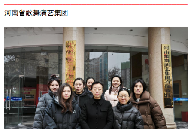 黄洋工作室赴河南省歌舞演艺集团参观学习，共探音乐专业发展新路径