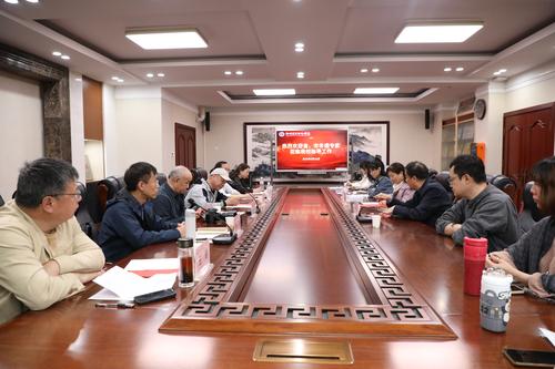 5.研讨会议现场