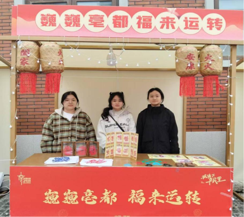 4.非遗剪纸摊位展示