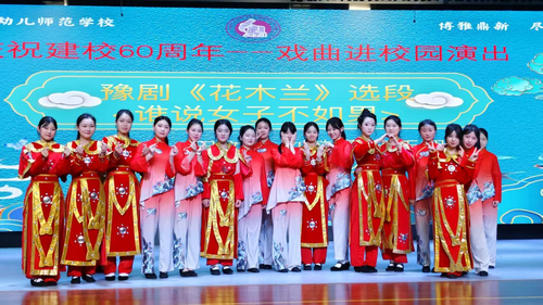 4.演出成功的喜悦
